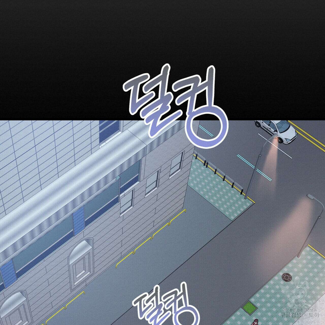 티파니에서 모닝 키스를 37화 152