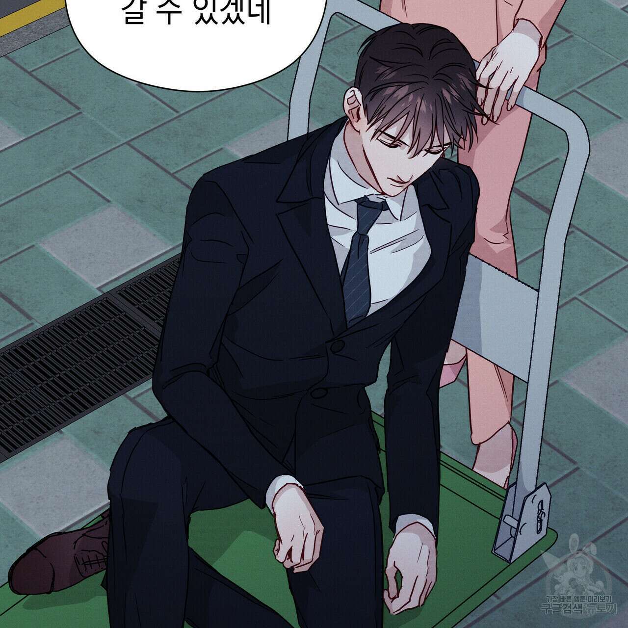 티파니에서 모닝 키스를 37화 155