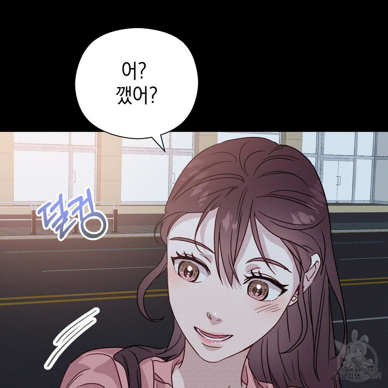 티파니에서 모닝 키스를 37화 163