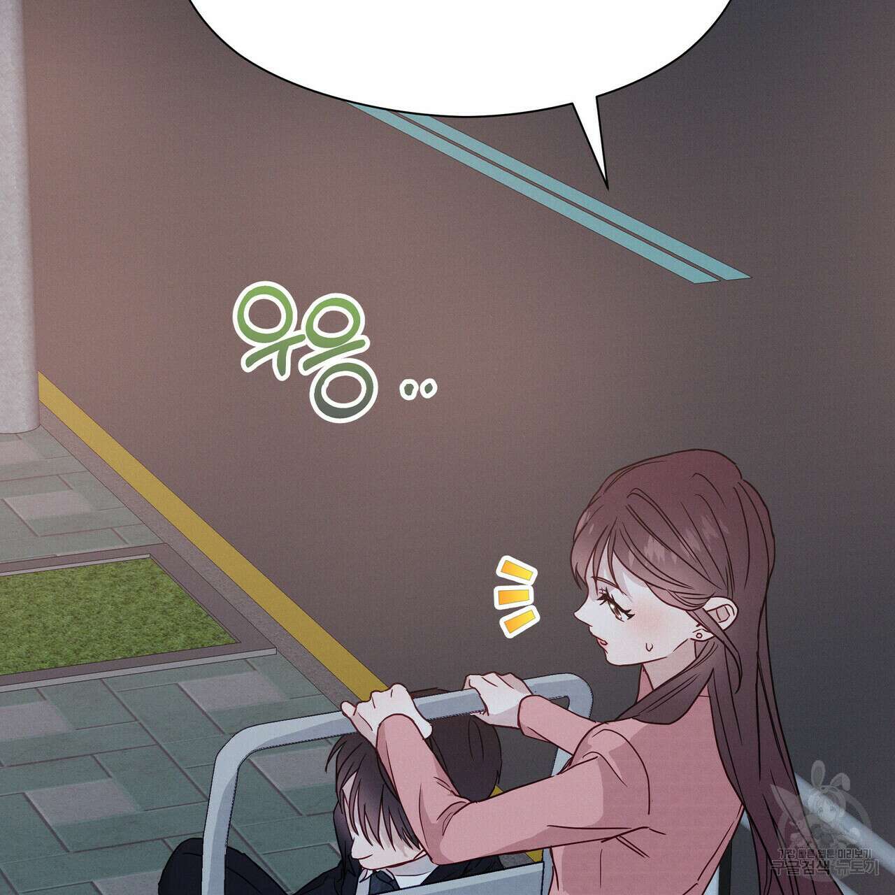 티파니에서 모닝 키스를 37화 165