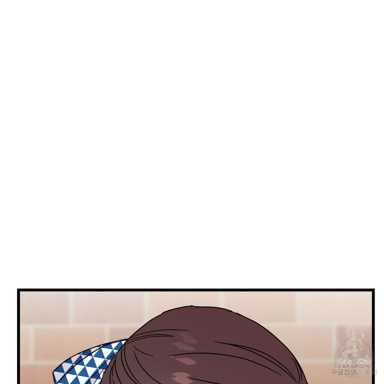 티파니에서 모닝 키스를 43화 23