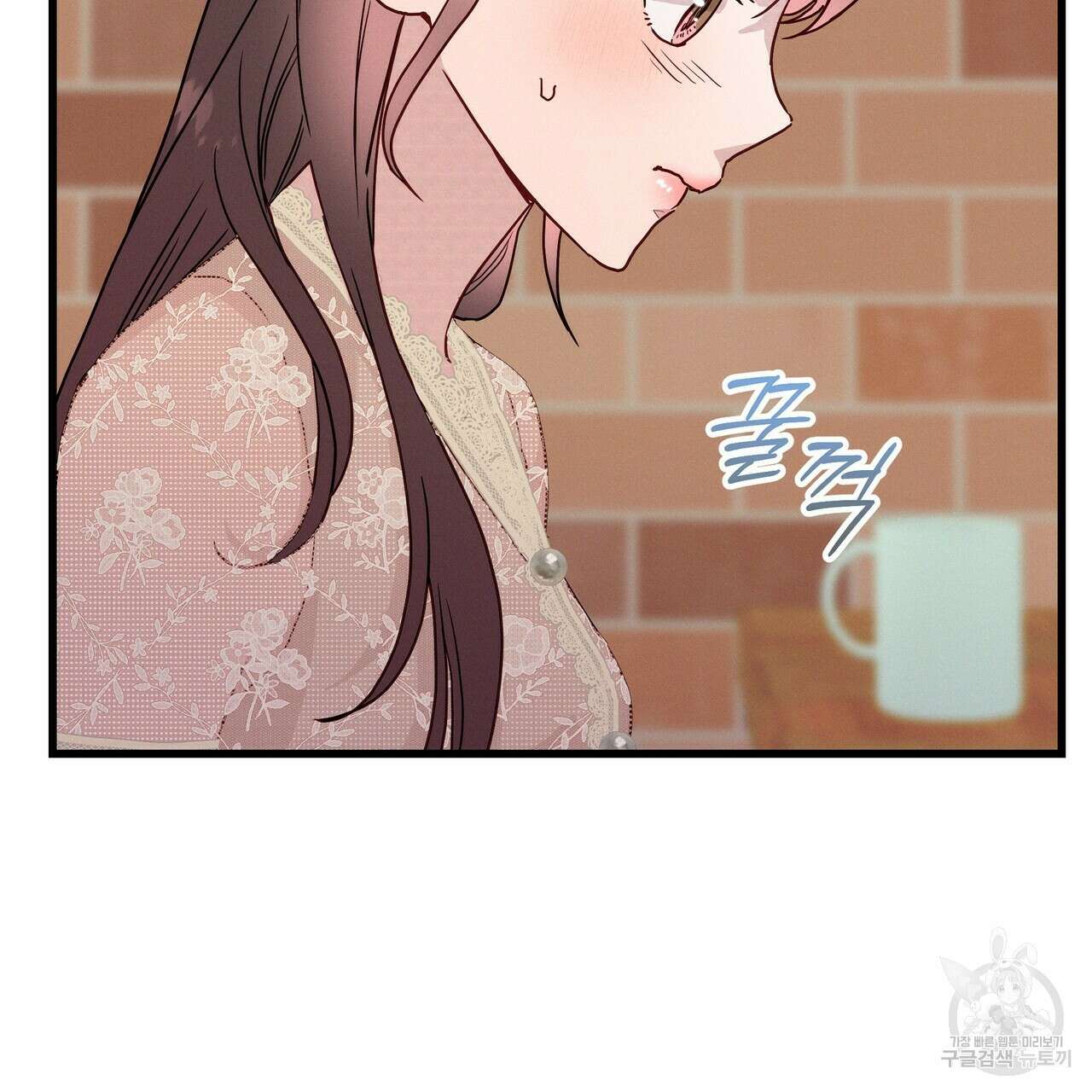 티파니에서 모닝 키스를 43화 25