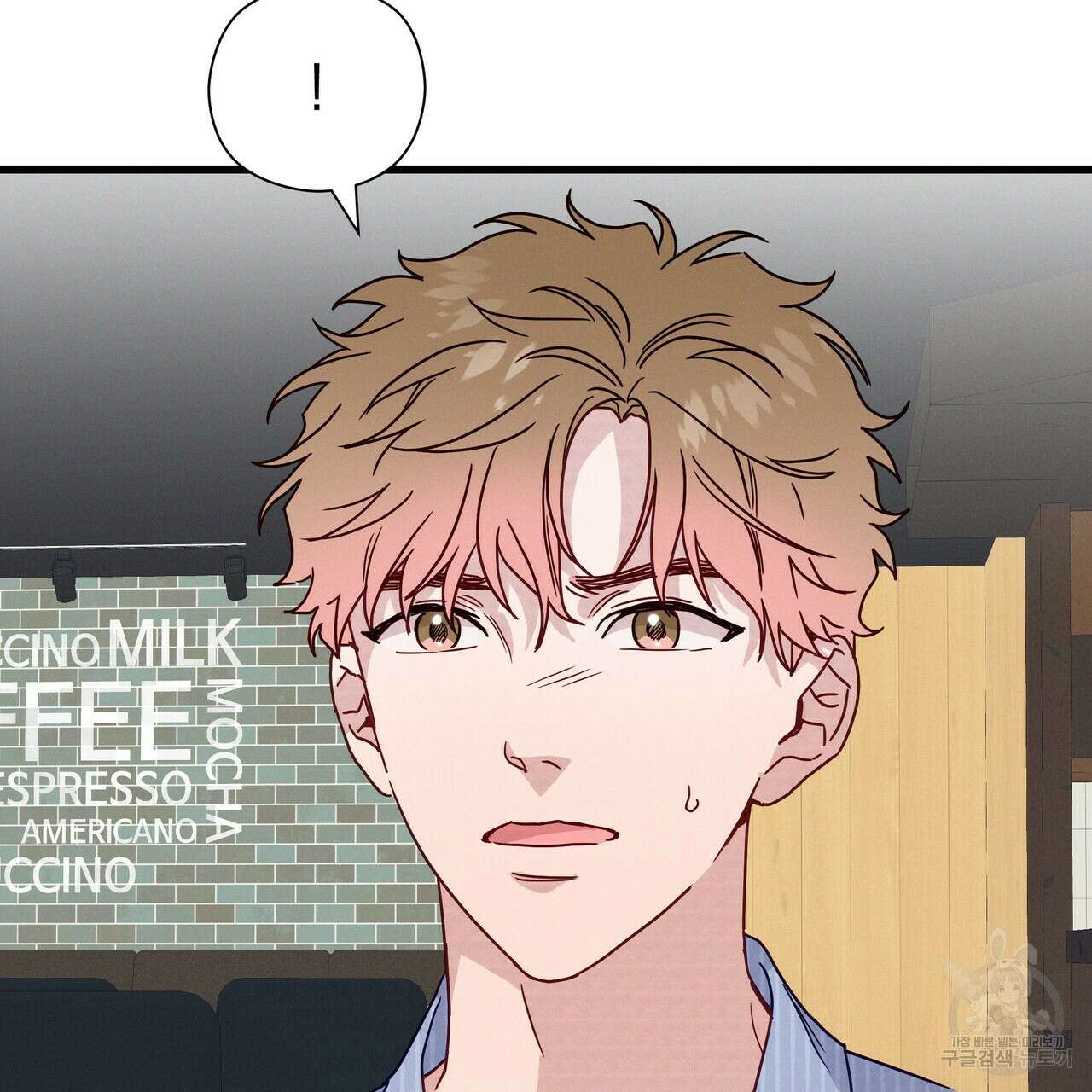 티파니에서 모닝 키스를 43화 39