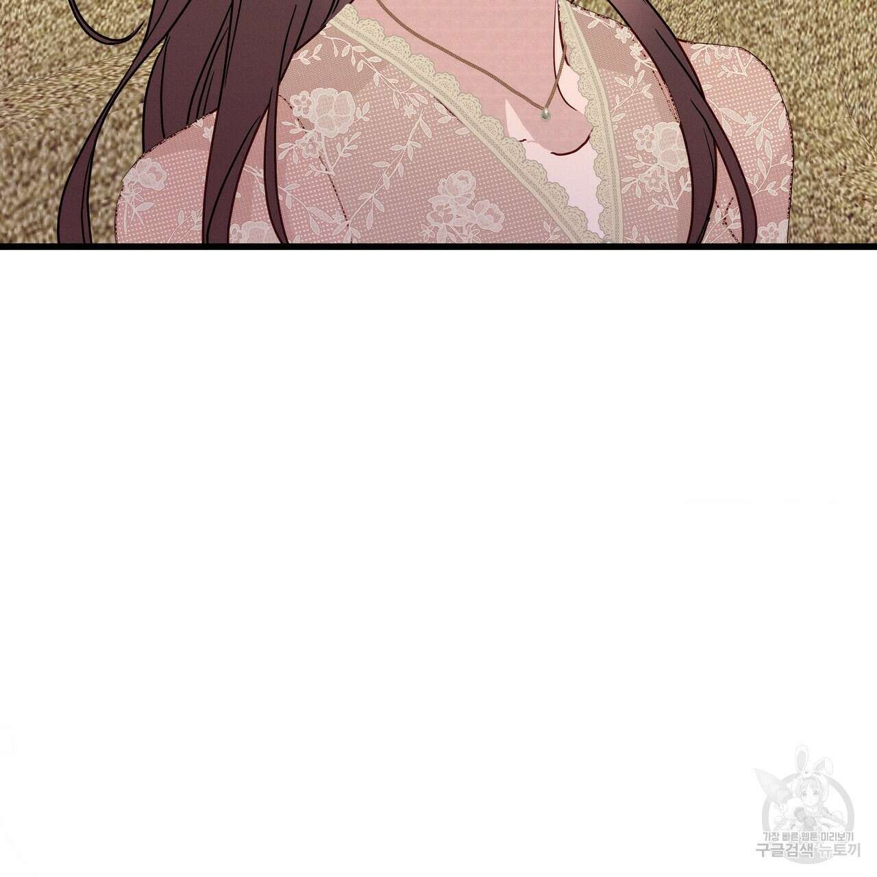 티파니에서 모닝 키스를 43화 51