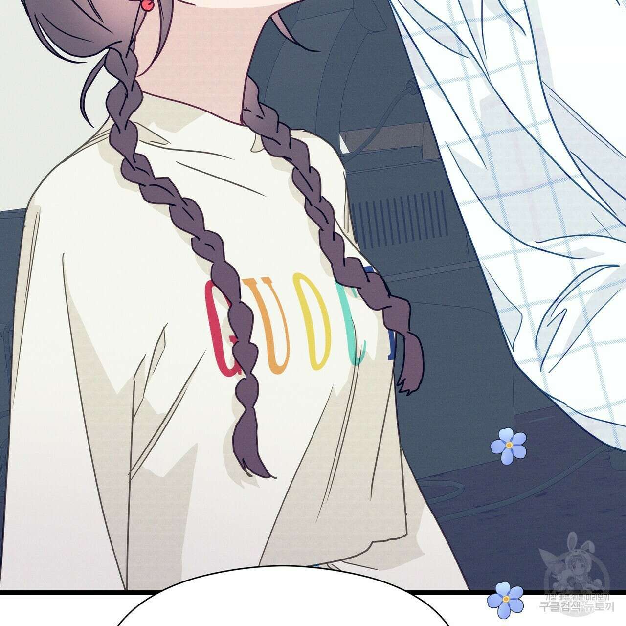티파니에서 모닝 키스를 43화 73