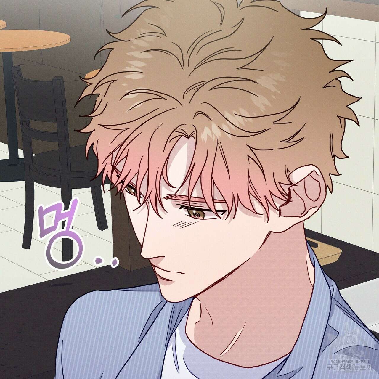 티파니에서 모닝 키스를 43화 145