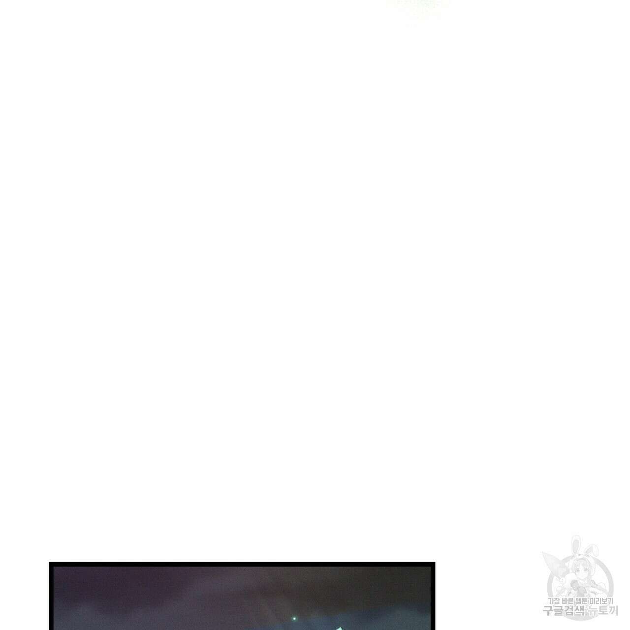 티파니에서 모닝 키스를 43화 167