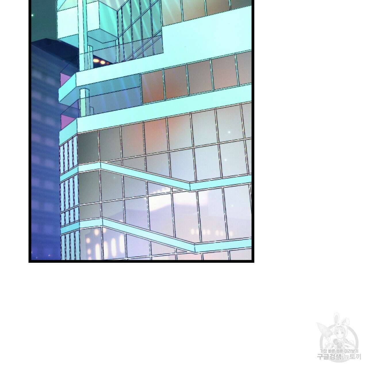 티파니에서 모닝 키스를 43화 169