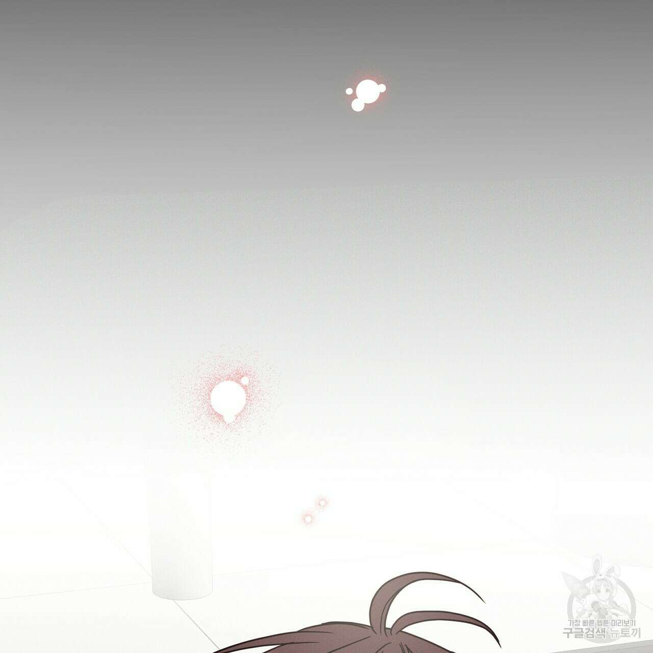 티파니에서 모닝 키스를 43화 193