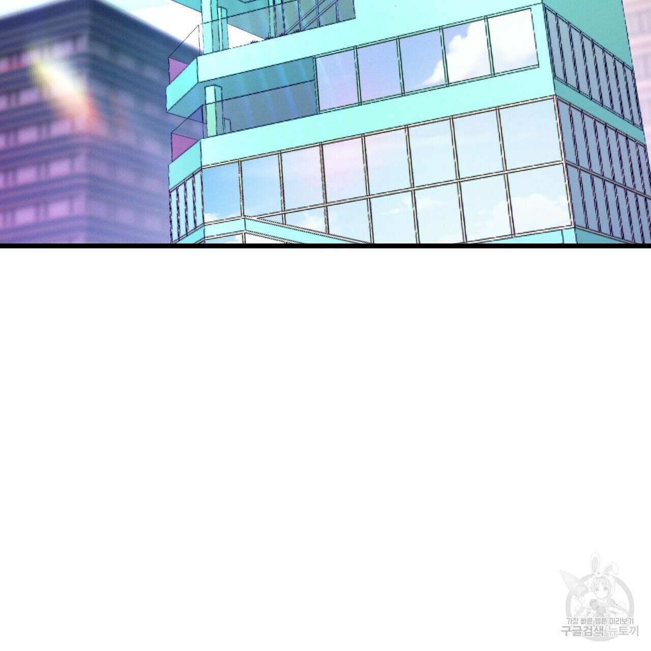 티파니에서 모닝 키스를 43화 203