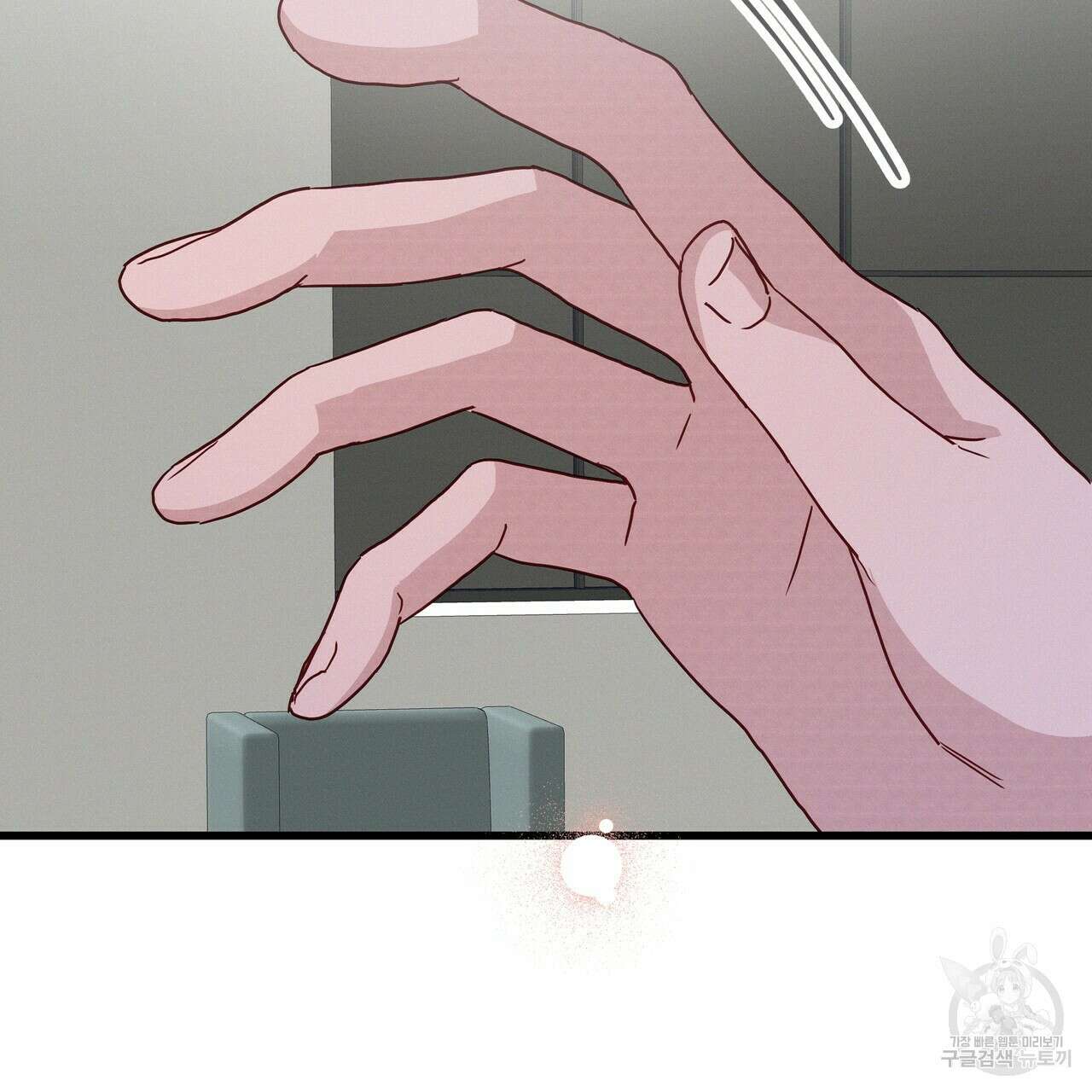 티파니에서 모닝 키스를 43화 223