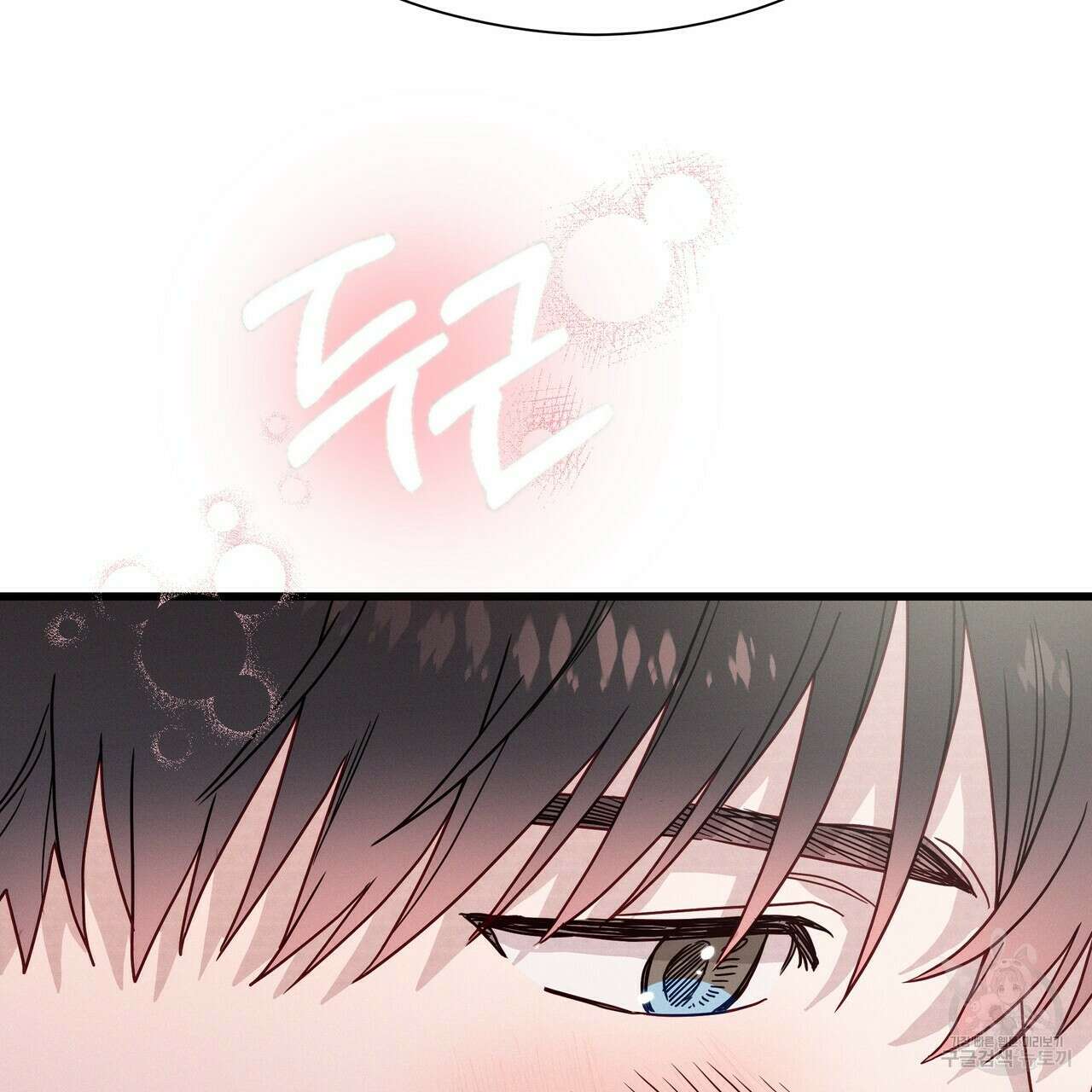 티파니에서 모닝 키스를 43화 233