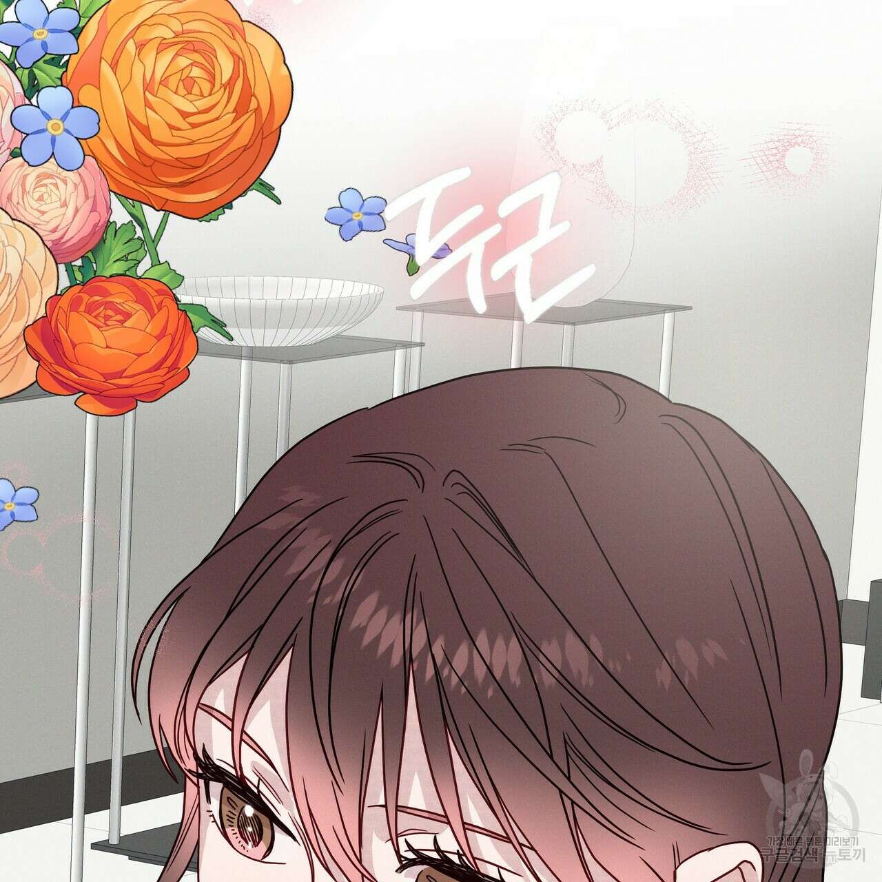 티파니에서 모닝 키스를 43화 235