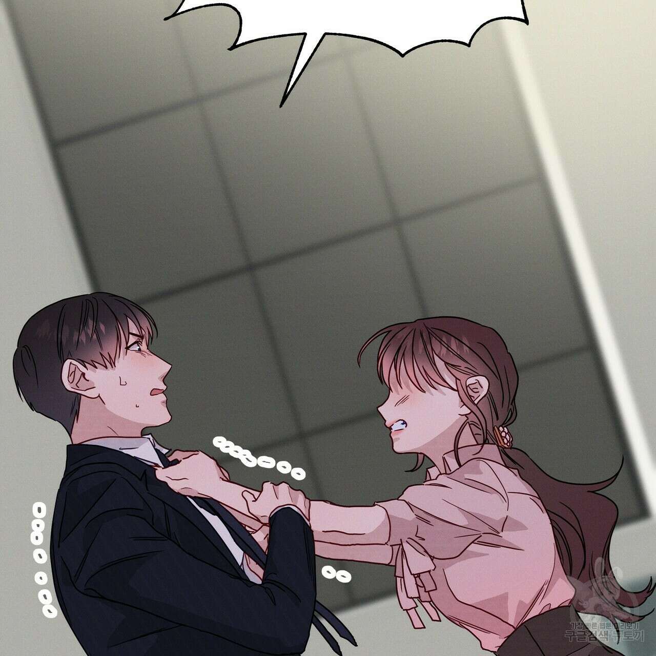 티파니에서 모닝 키스를 43화 251