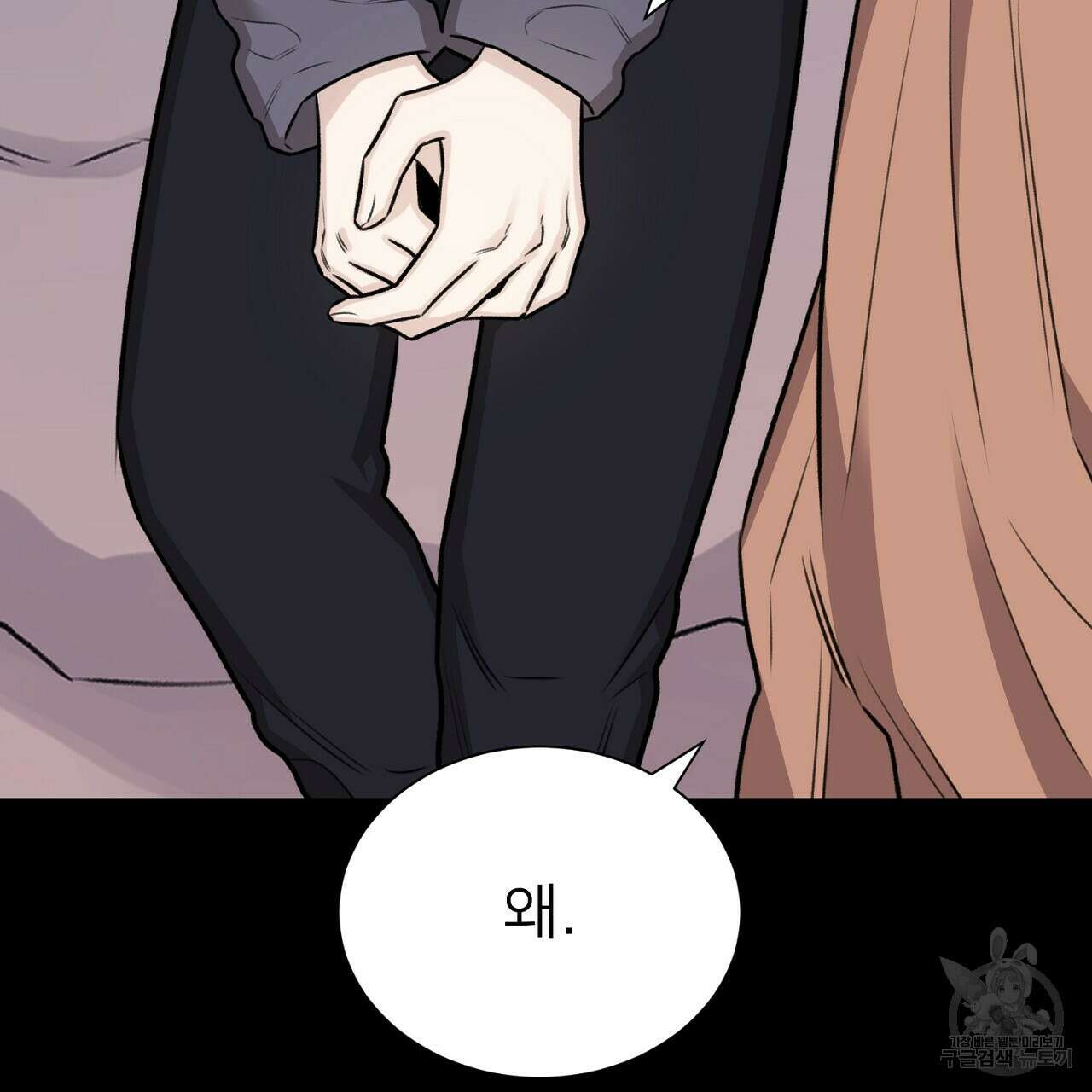 위어 38화 11