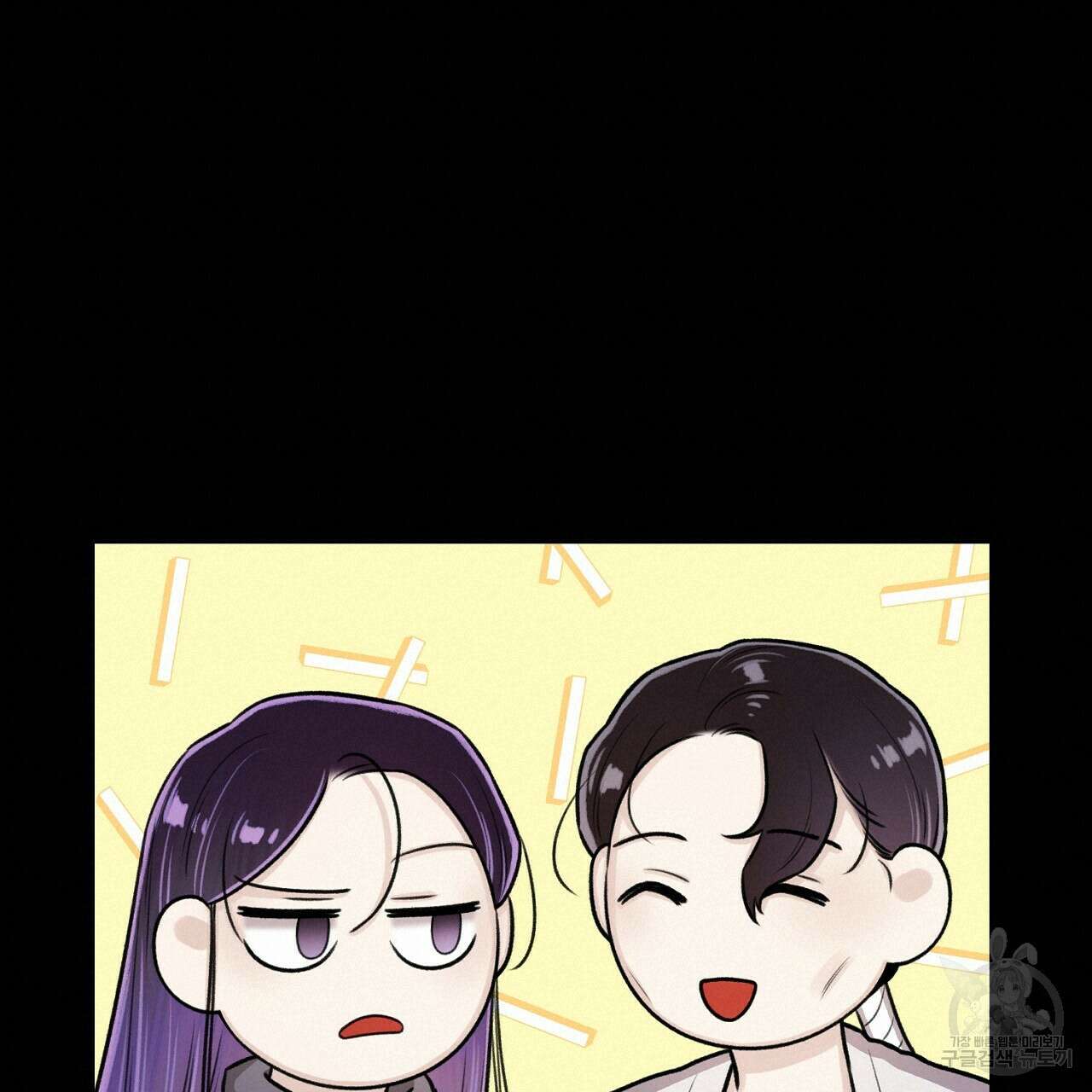 위어 38화 40