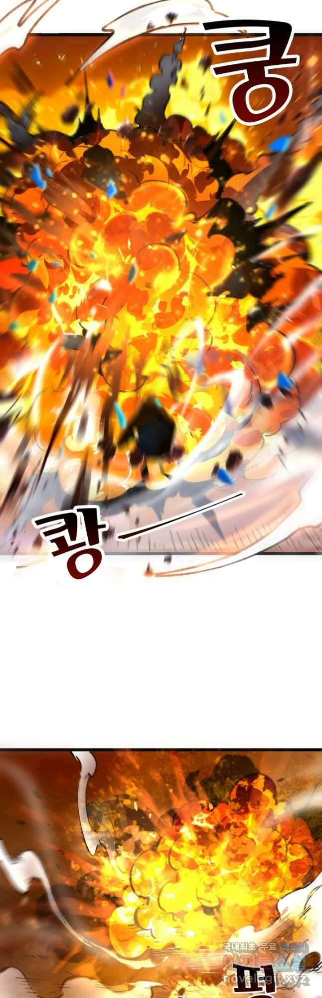 버그로 왕까지 72화 27