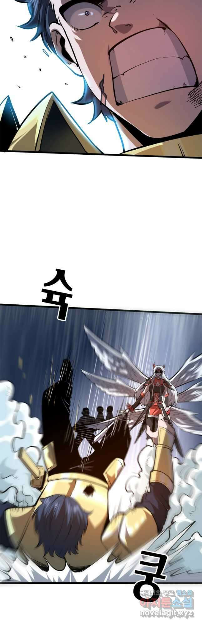 버그로 왕까지 72화 33