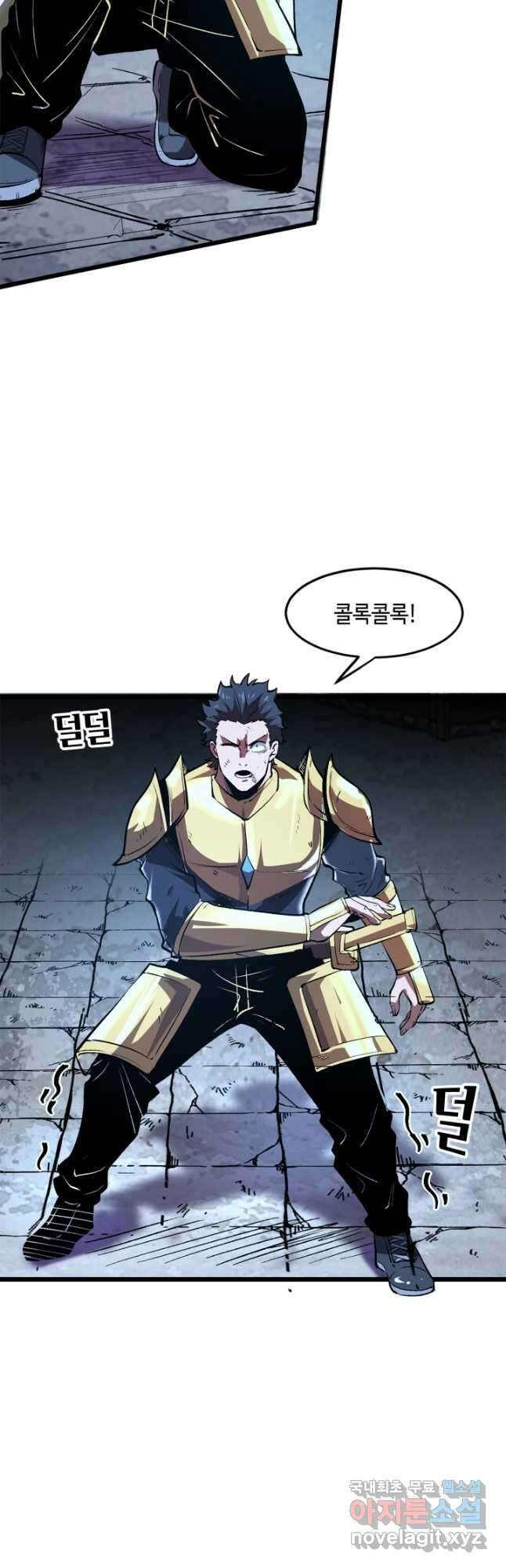 버그로 왕까지 72화 35
