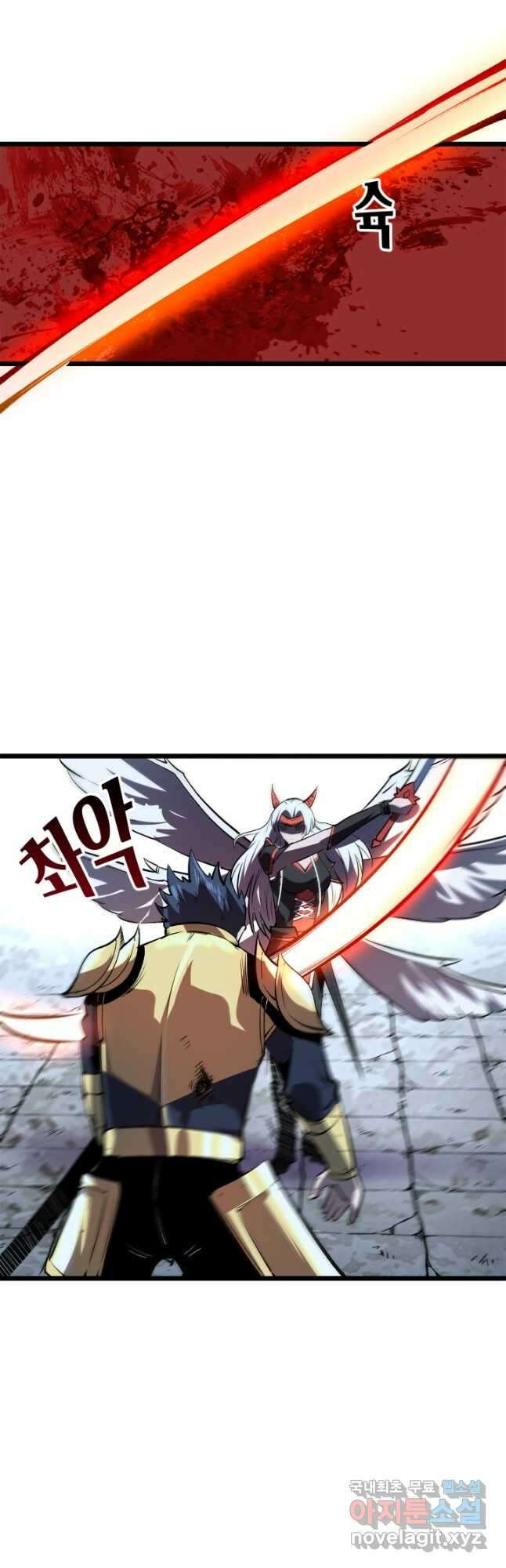 버그로 왕까지 72화 36