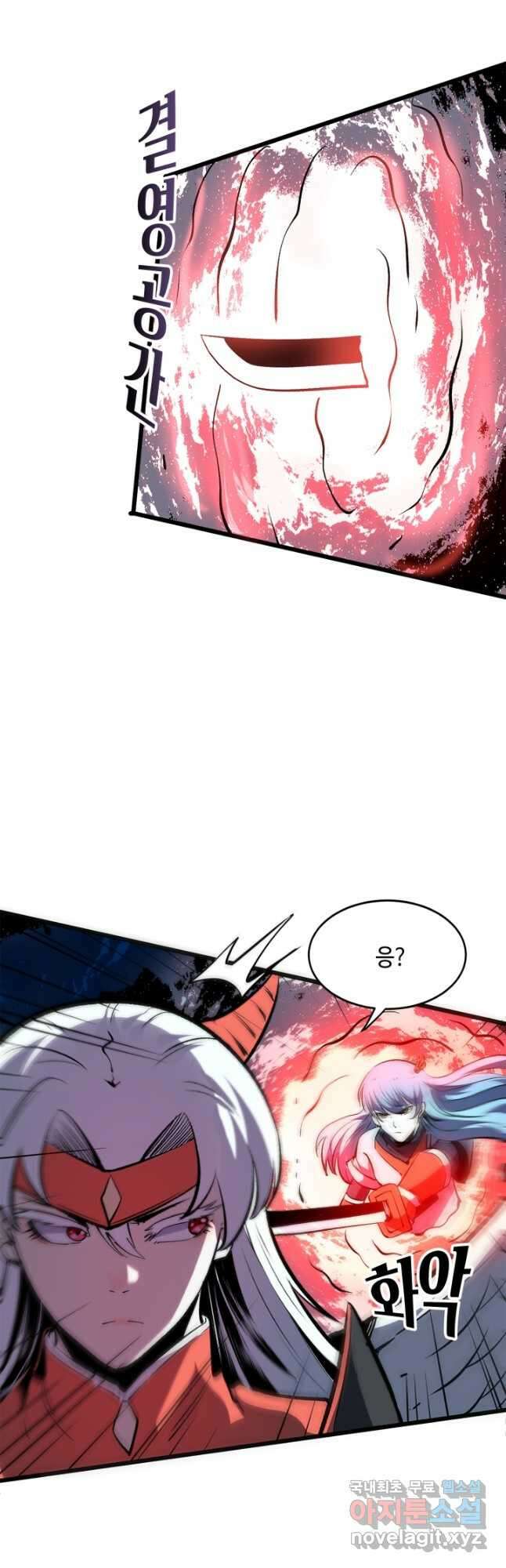 버그로 왕까지 72화 42
