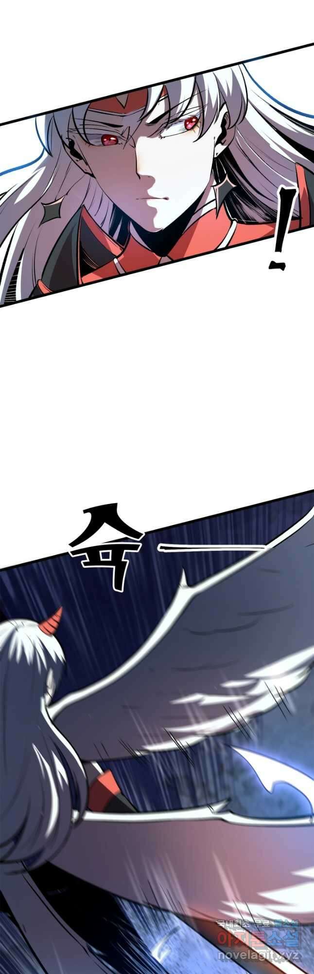 버그로 왕까지 72화 44
