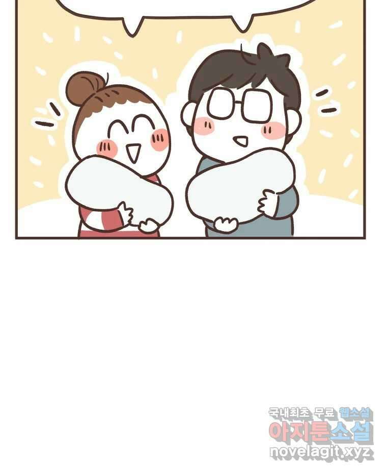 열무와 알타리 155화 봉달아, 안녕...(05) 14