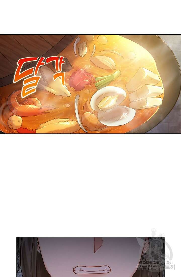 빌런을 주인공으로 만드는 법 41화 3