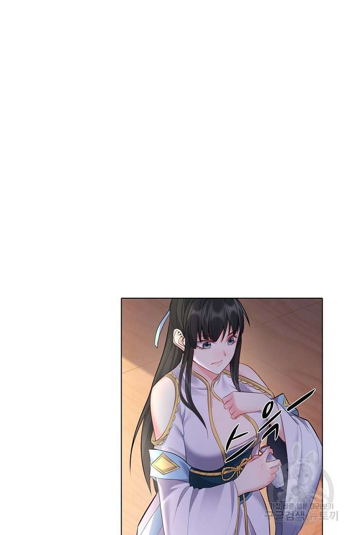 빌런을 주인공으로 만드는 법 41화 7
