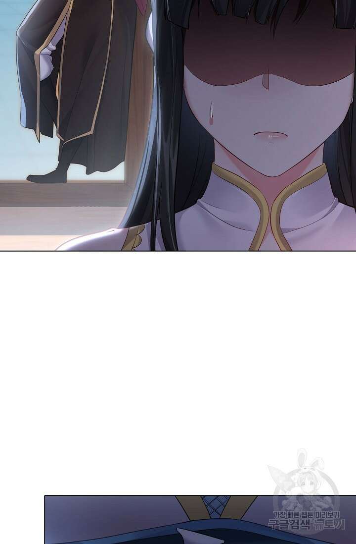 빌런을 주인공으로 만드는 법 41화 11