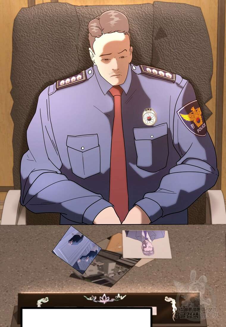 회개불가 18화 27