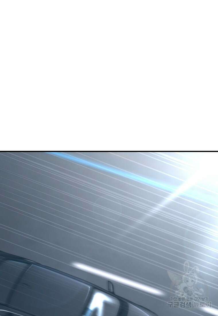 회개불가 18화 76