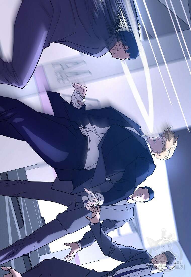 회개불가 18화 167