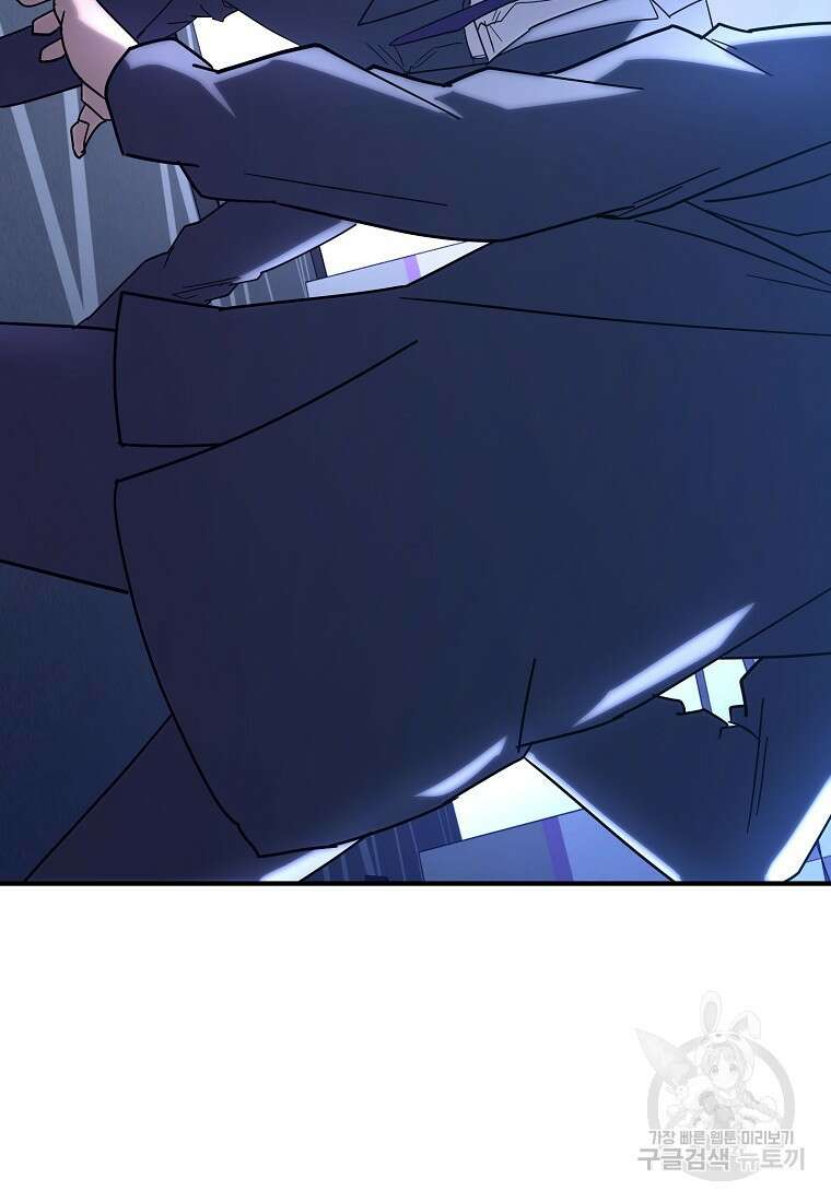 회개불가 18화 168
