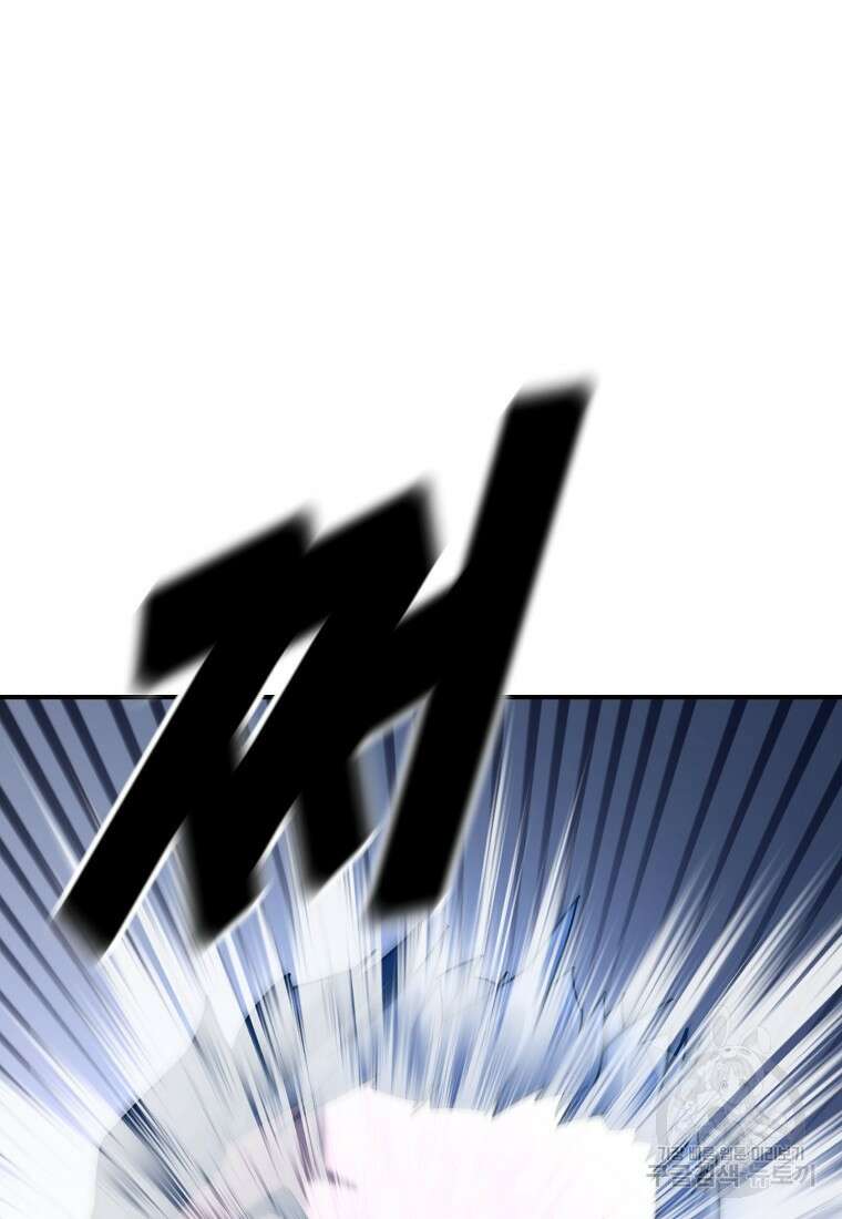회개불가 18화 169
