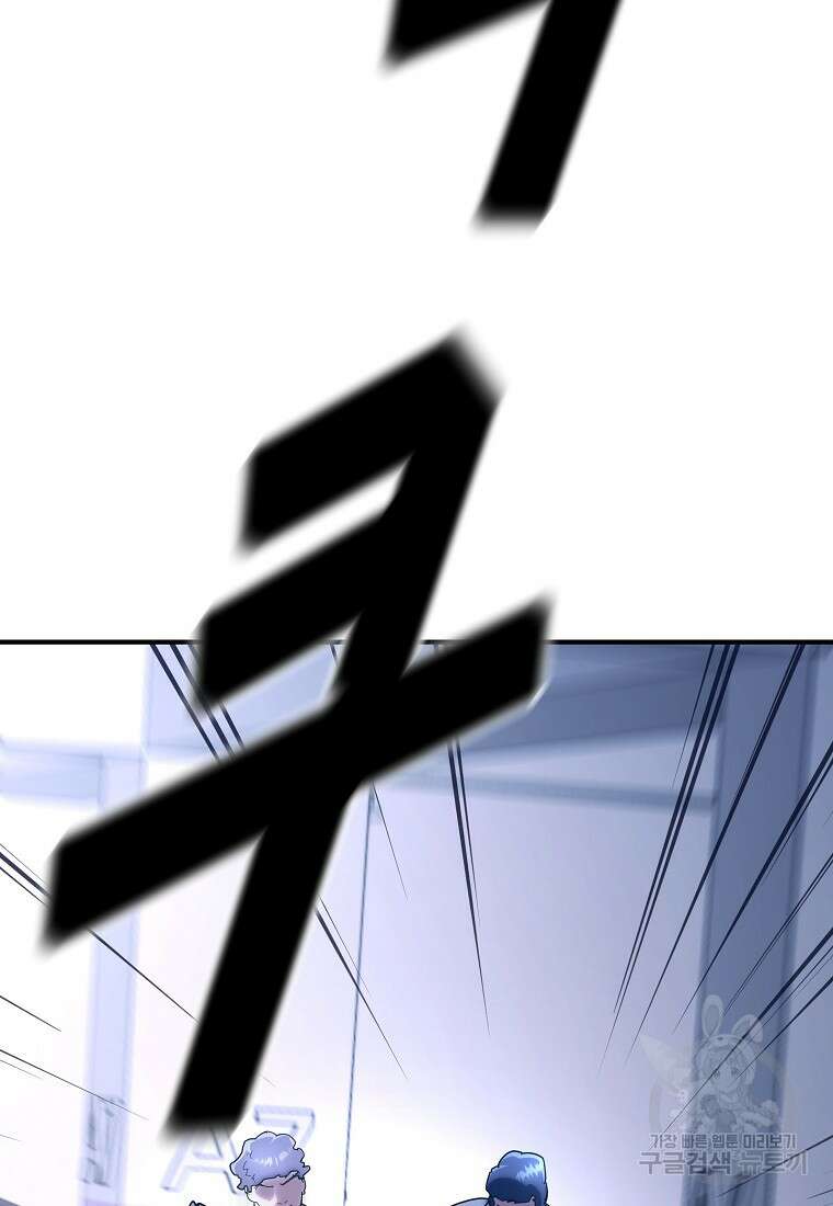 회개불가 18화 171
