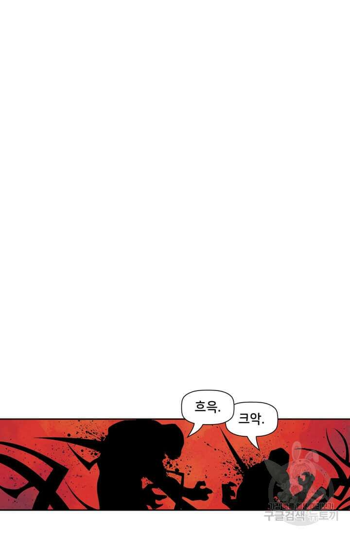 토르 85화 4