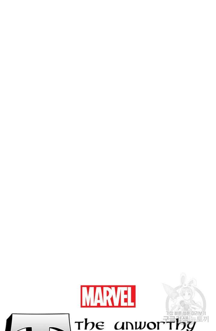 토르 85화 9