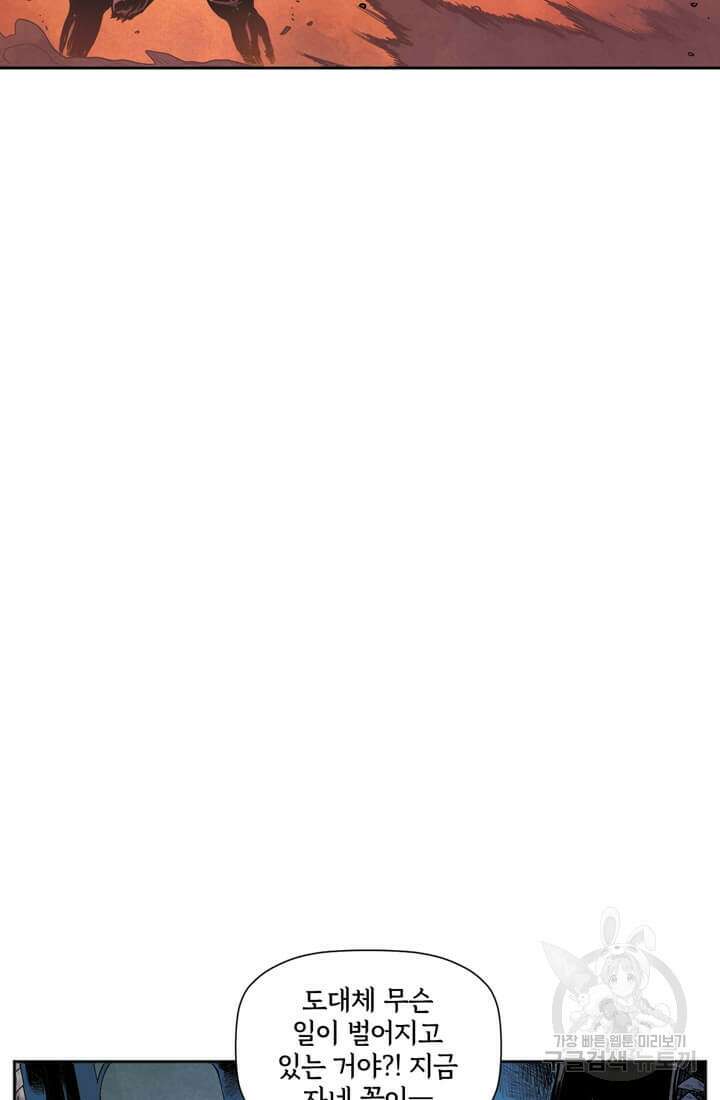 토르 85화 12