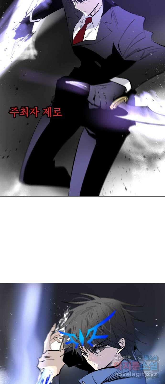 백년게임 2부 - 백년대전 53화 3