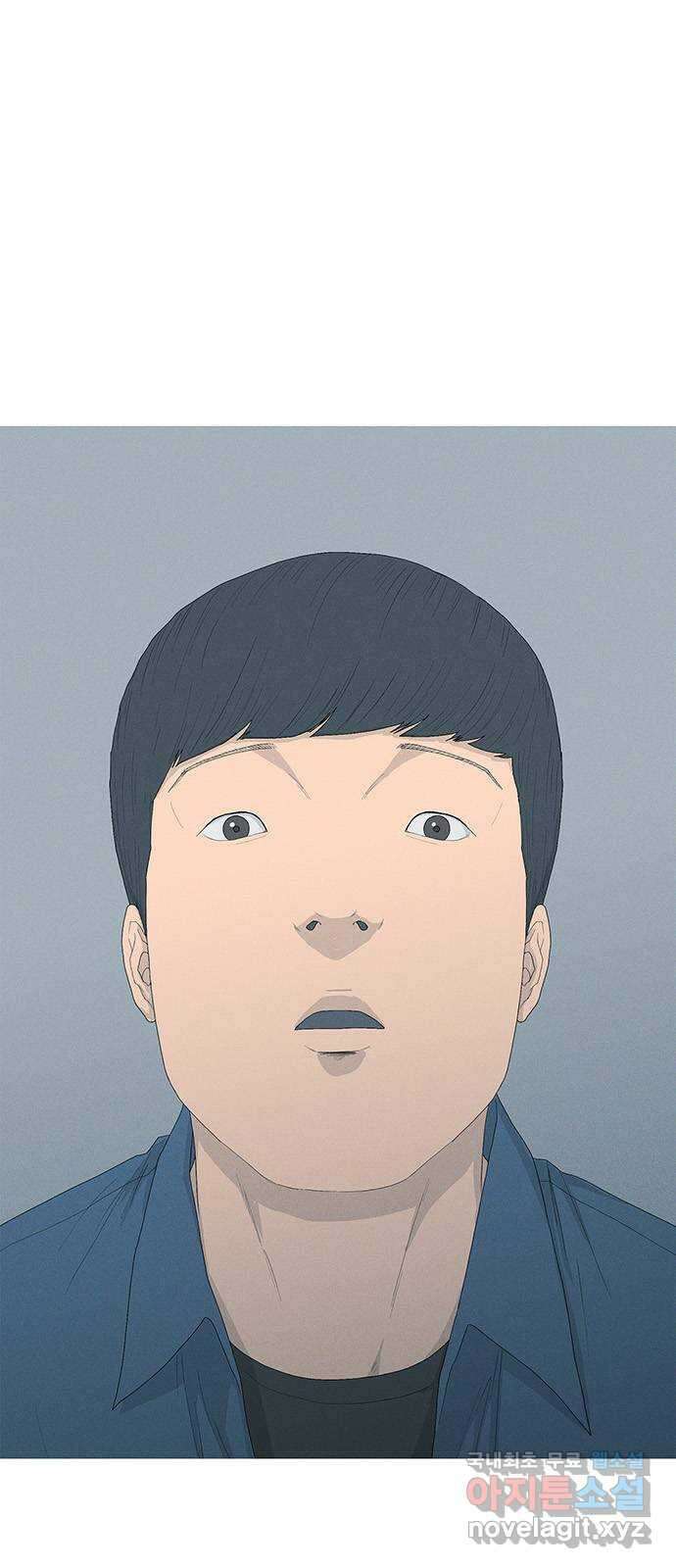연애의 기록 3화 김도연 1