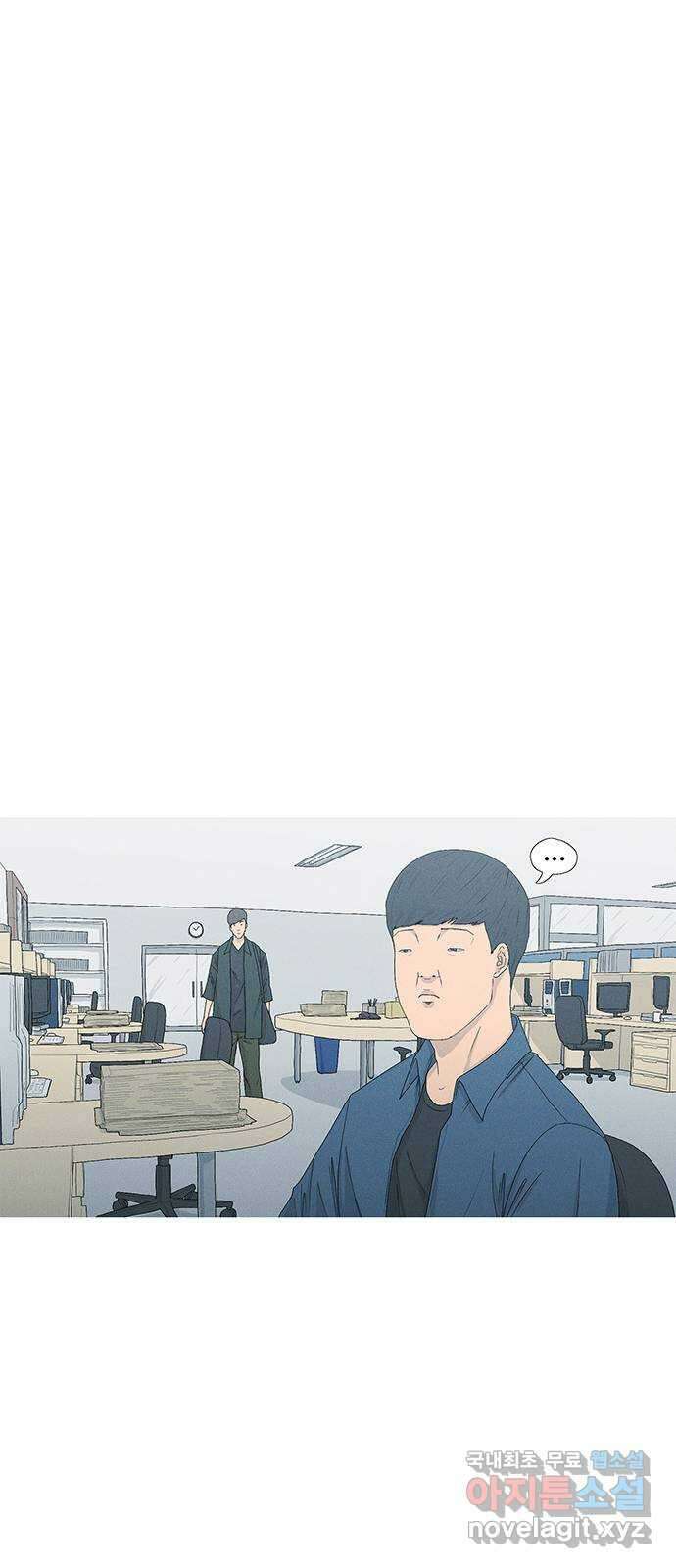 연애의 기록 3화 김도연 26