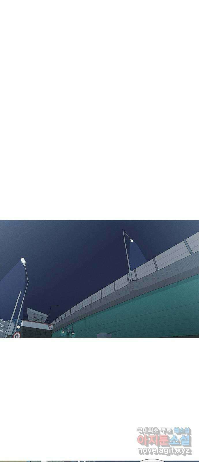 연애의 기록 3화 김도연 36