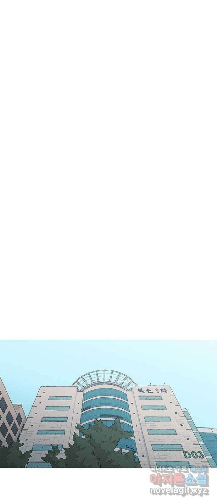 연애의 기록 3화 김도연 43