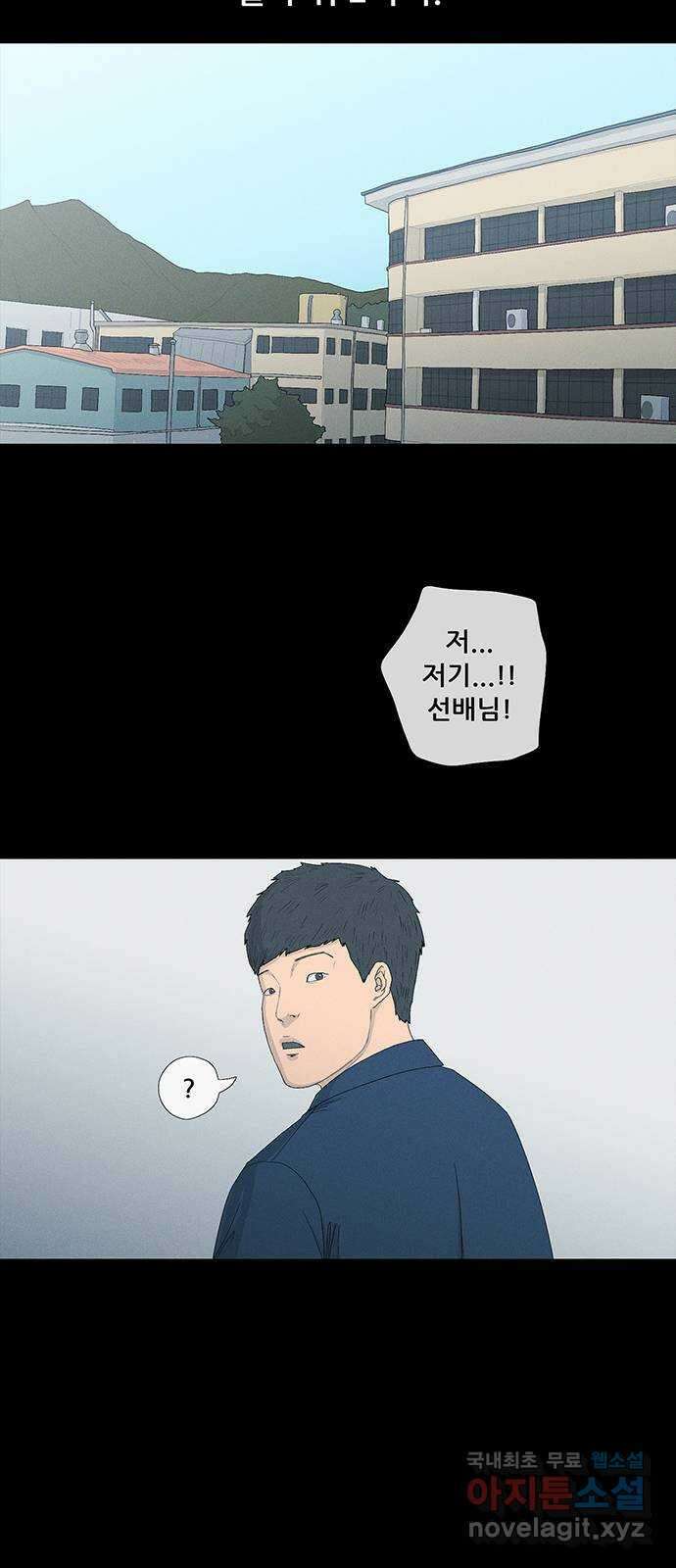 연애의 기록 3화 김도연 58