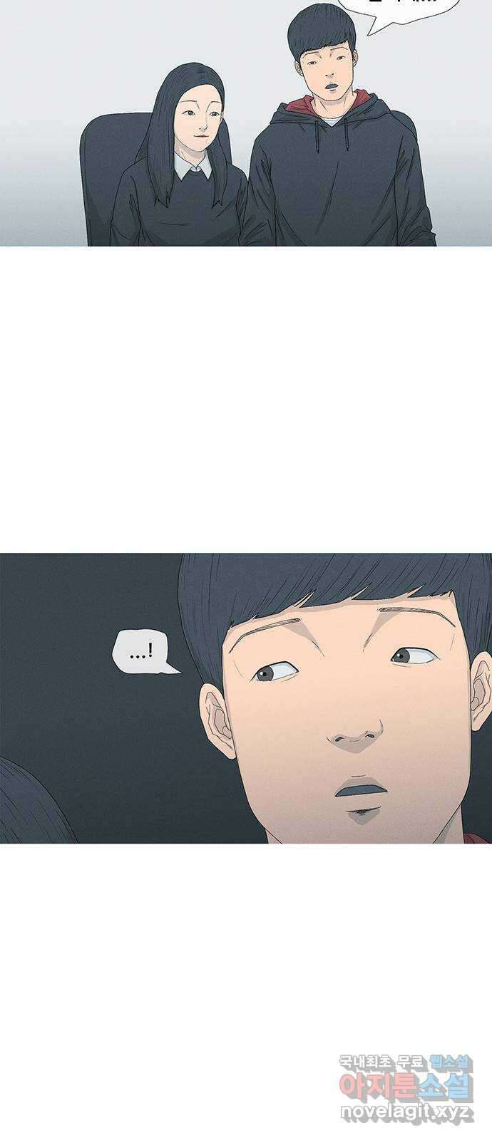 연애의 기록 3화 김도연 72