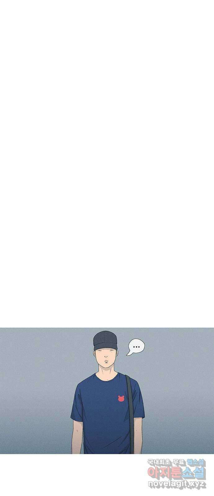 연애의 기록 3화 김도연 84