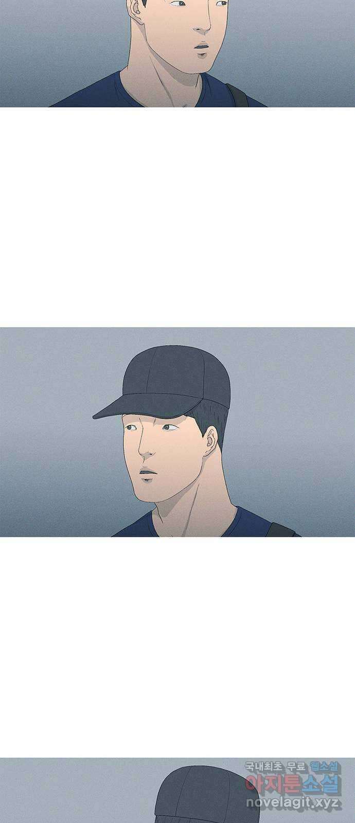연애의 기록 3화 김도연 87