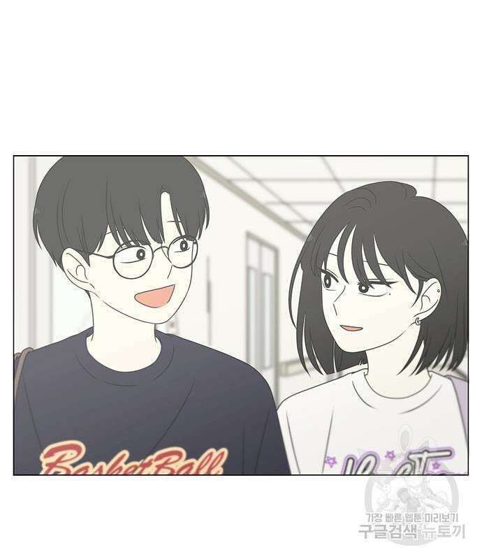 연애혁명 427화 425_But you 6