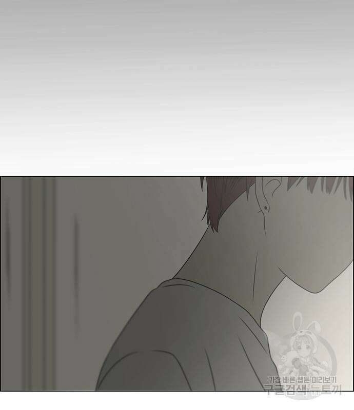 연애혁명 427화 425_But you 13